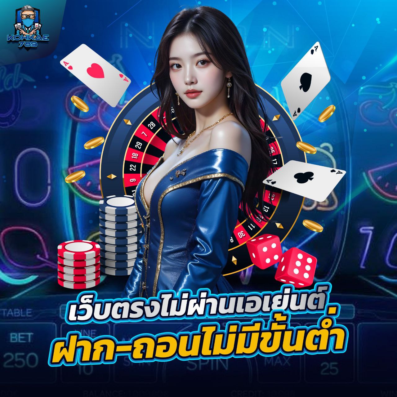 R88 SLOT หมุนง่าย ได้เงินไว ฝากถอนไม่มีขั้นต่ำ 24 ชั่วโมง