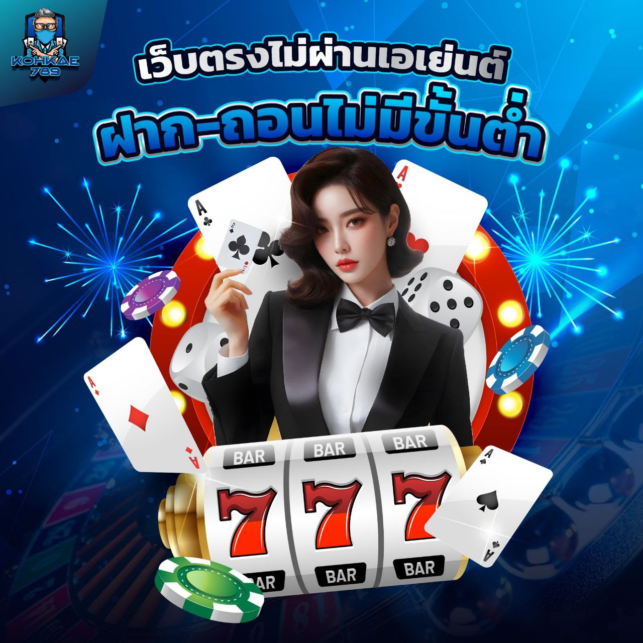 R88 SLOT สายสล็อตงบน้อย กำไรเยอะ ปั่นแค่บาทเดียวก็รวยได้